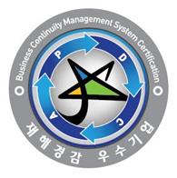 여수광양항만공사, 재해경감 우수기업 인증 취득