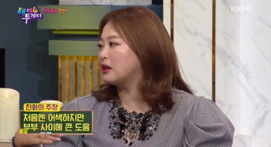 심진화, ♥김원효? "6년 동안 함께 샤워"