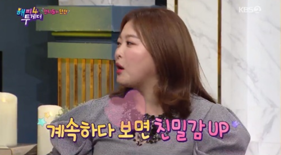 심진화, ♥김원효? "6년 동안 함께 샤워"