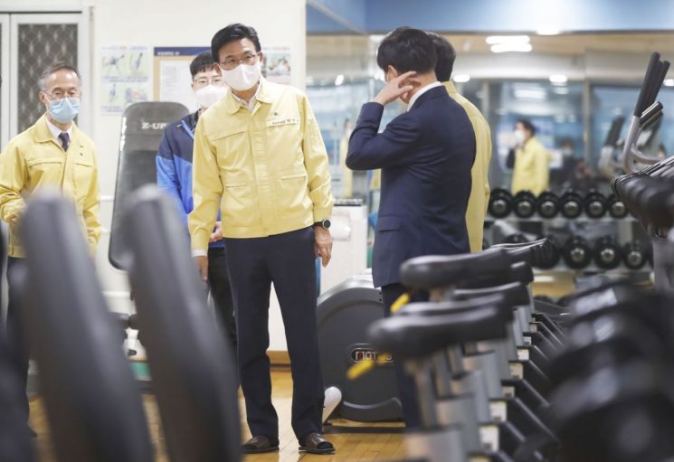 헬스장 점검