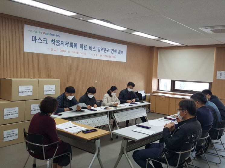 마스크 착용 의무화...양천구, 버스 방역관리 강화 및 방역용품 지원