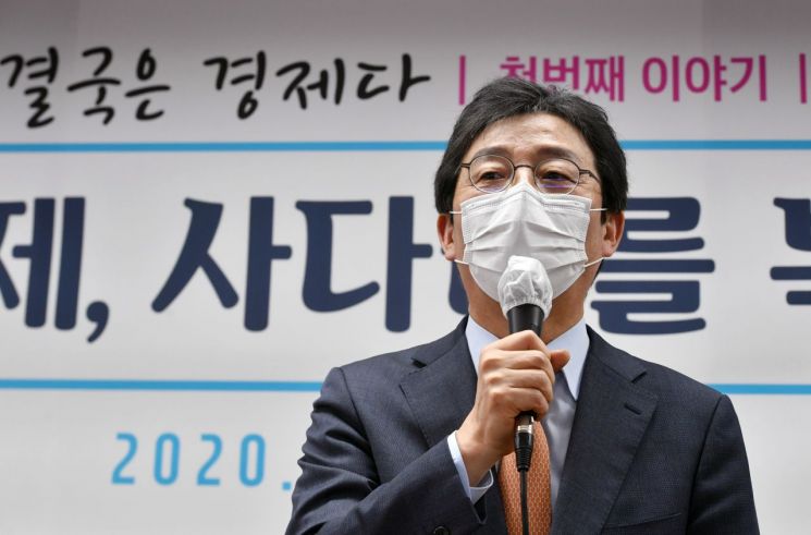 유승민 전 의원이 16일 토론회에서 인사말을 하고 있다. / 사진=연합뉴스