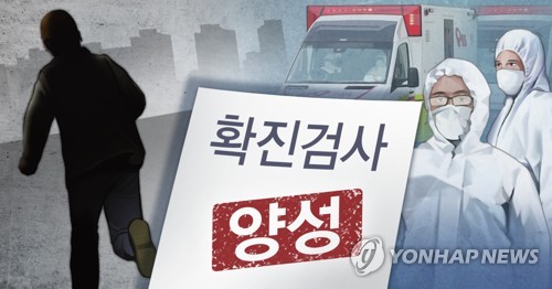 경기 포천시보건소 여직원을 껴안고 팔을 움켜쥐는 등 난동을 부린 50대 여성에 대해 법원이 16일 구속영장을 기각했다. /사진=연합뉴스