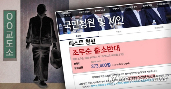 사진=연합뉴스