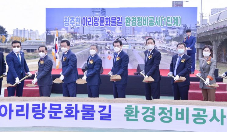 이용섭 광주광역시장이 17일 오후 북구 임동 광주천 두물머리에서 열린 광주천 아리랑물길 조성사업 착공식에 참석해 김용집 광주시의회 의장, 문인 북구청장, 서대석 서구청장 등 내빈들과 시삽을 하고 있다. 사진=광주광역시 제공