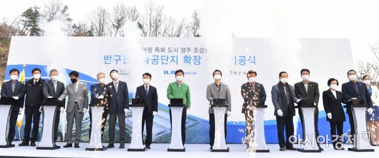 경북도, 영주에 첨단베어링 공장 기공식 … '베어링아트' 3000억 투자