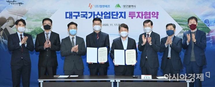 엘앤에프, 대구국가산단에  2500억 투자 … 2차전지용 양극재 제4공장