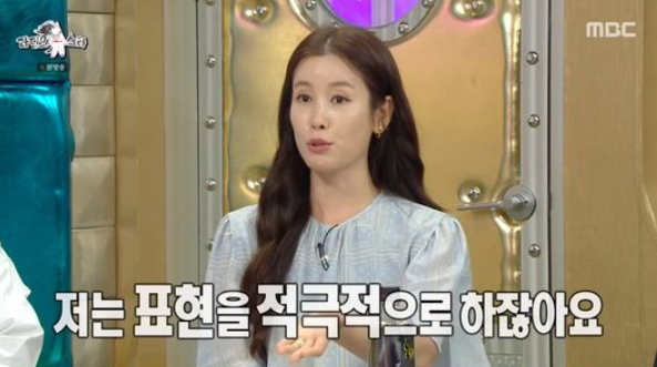 이태란, 3개월 만에 초고속 결혼 이유는?