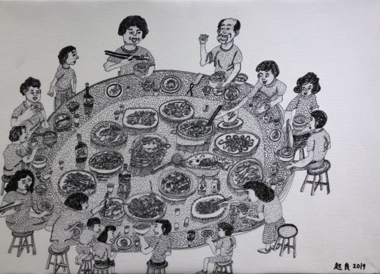 치량 유 (대만), 연회, 2020