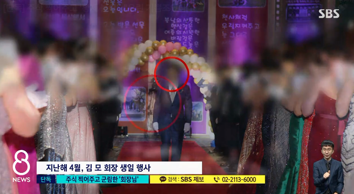 사진=SBS뉴스 방송화면 캡처.