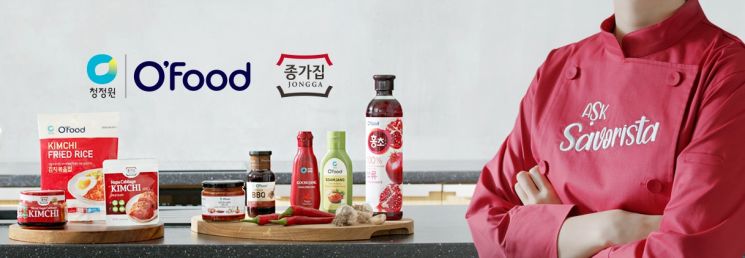 대상, 글로벌 SNS 채널 론칭…한식 가치 전세계 전파