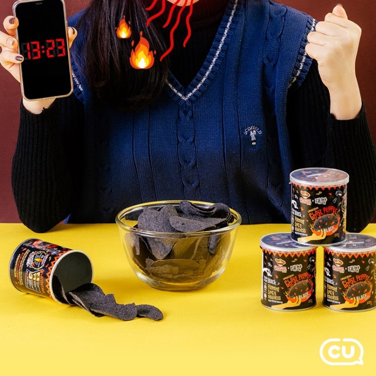 글로벌 인기 상품 강화 나선 CU…극강의 매운맛 ‘고스트칠리페퍼칩’ 출시