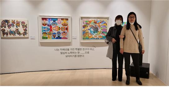 오버 더 레인보우 기획전에 참가한 동명대 신현채 학생(오른쪽).