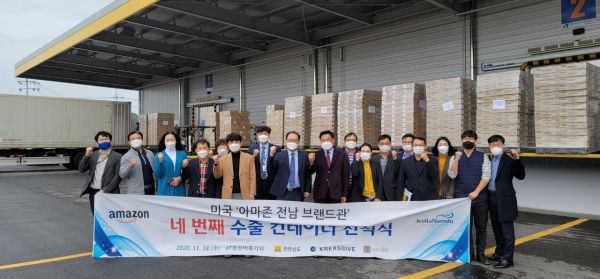전남 농수산식품 ‘美 아마존’ 수출 네 번째 선적…74만 달러 달성