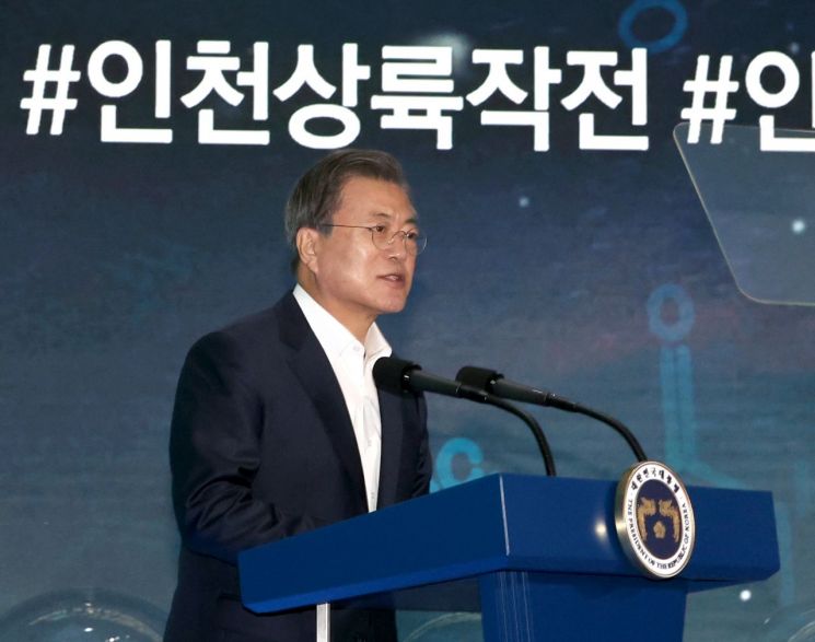 문재인 대통령이 18일 오전 인천 연수구 송도캠퍼스에서 열린 바이오산업 행사에서 발언하고 있다. 출처=연합뉴스