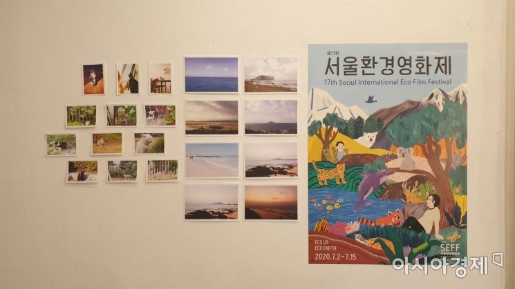가게 한쪽 벽면에는 각종 사진과 함께 환경 관련 포스터가 붙여져 있다. 사진=허미담 기자 damdam@asiae.co.kr
