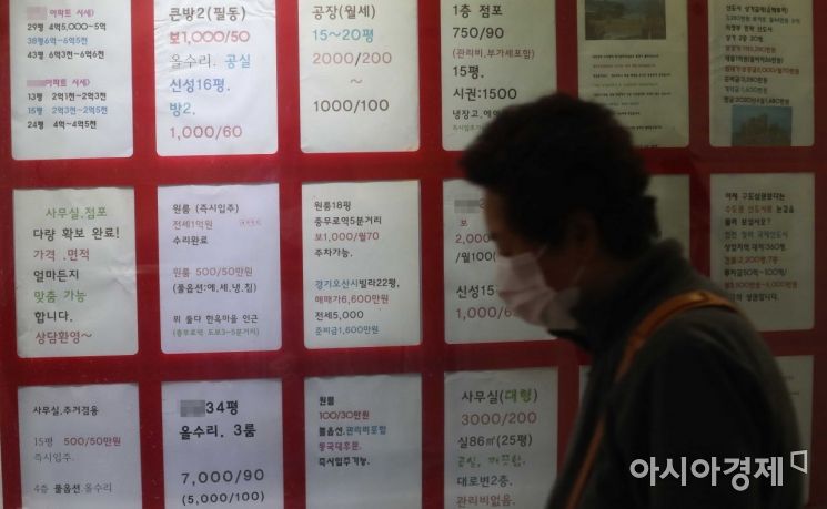 여기저기 급매물만…서울 아파트 매수심리 10년만의 혹한기