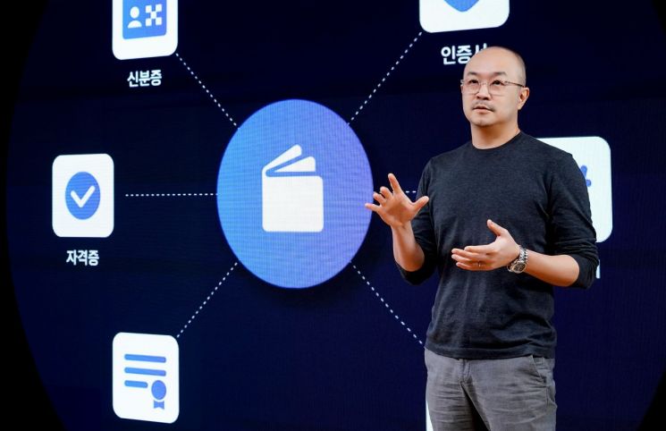조수용 카카오 공동대표
