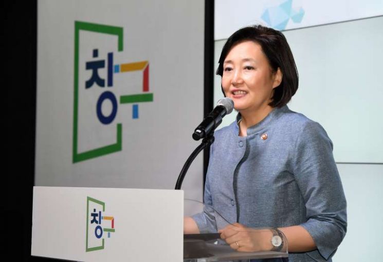 중소벤처기업부 박영선 장관이 대치동 구글 스타트업 캠퍼스에서 열린 '창구 커뮤니티 밋업 2019'에서 축사를 하고 있다. 사진 = 구글플레이 제공