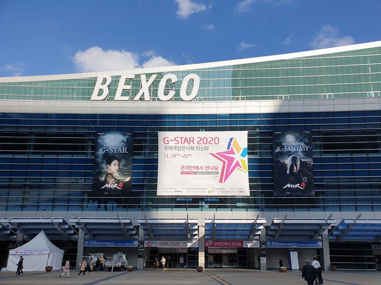 코로나 속 '지스타 2020' 개막…신작으로 분위기 띄운다