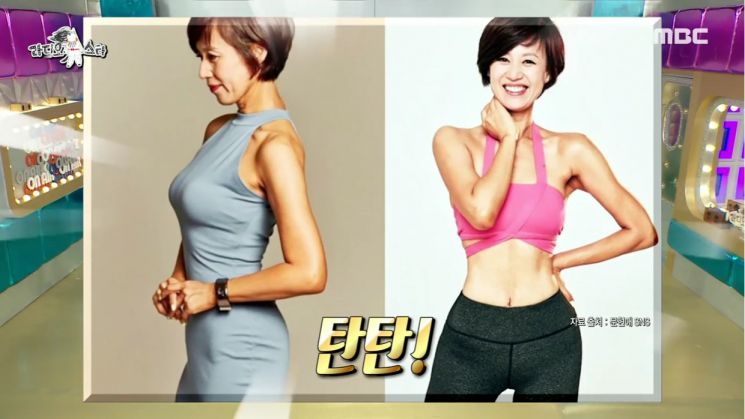'라디오스타' 박미선 탄탄한 50대 몸매 "쌀, 밀가루 끊은지 5개월"