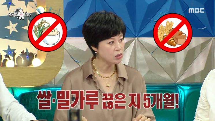 '라디오스타' 박미선 탄탄한 50대 몸매 "쌀, 밀가루 끊은지 5개월"