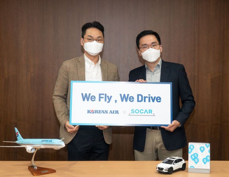  '쏘카 VIP, 車이용시 마일리지 적립' 대한항공X쏘카 맞손