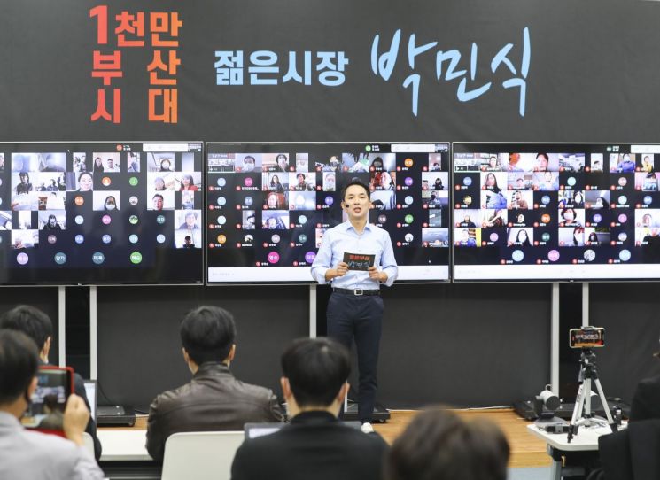 박민식 "국민의힘 경선룰, 역선택 조장하고 당원 무시하는 것"