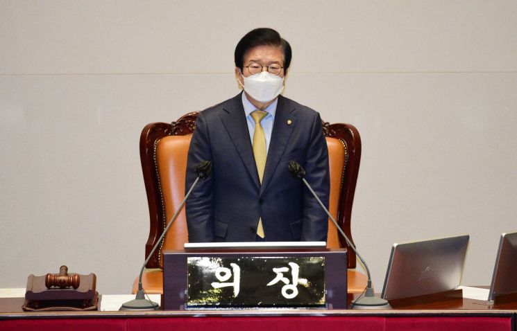박병석 국회의장, 국회의원 이해충돌 방지 위한 국회법 개정안 제출