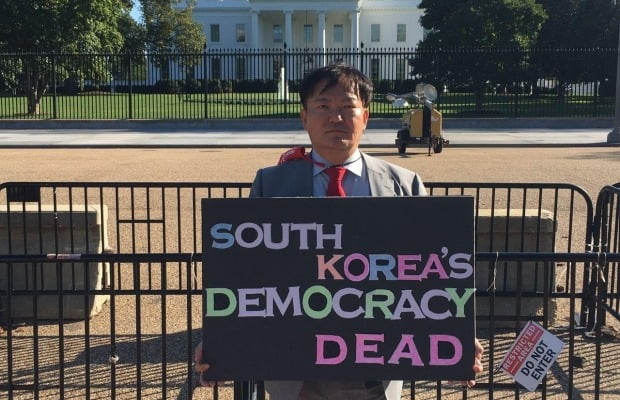 '민트동맹' 위기?…민경욱 "美 대선 부정선거" 공유글, 페북서 차단