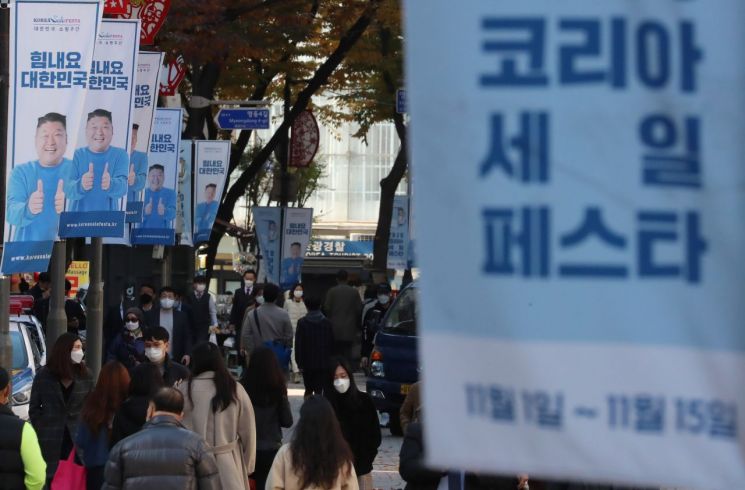 '2020 코리아세일페스타' 기간인 지난 10일 오후 서울 명동 거리에 코세페 현수막이 걸린 모습.(이미지 출처=연합뉴스)