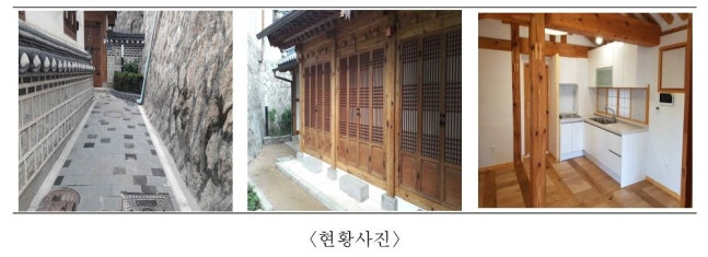 서울시 '살아보는 공공한옥' 새 입주자 모집