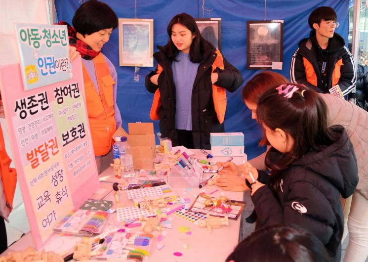 아동권리?...퀴즈 풀고, 상품권 받아가세요! 