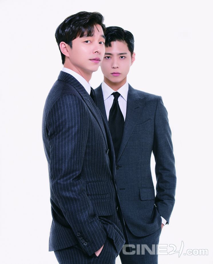 '서복' 공유X박보검, 눈뗄 수 없는 트윈룩(화보)