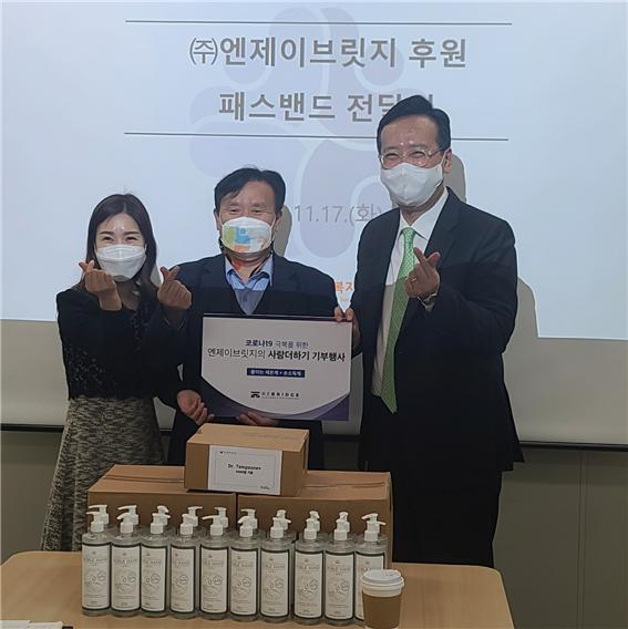 사진=엔제이브릿지 제공