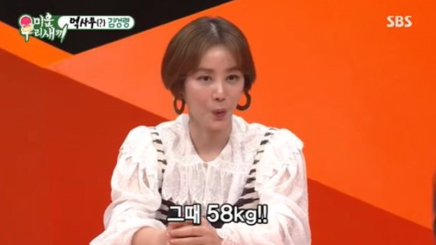 김성령, 인생 최대 몸무게? "고3 때 …"