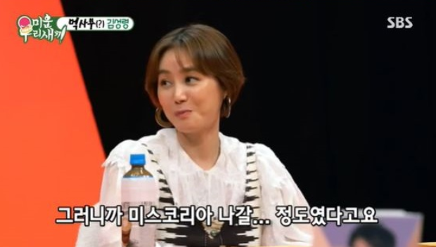 김성령, 인생 최대 몸무게? "고3 때 …"