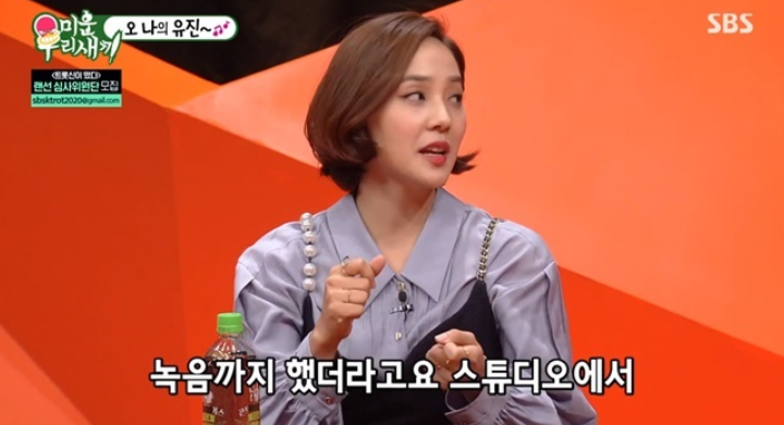 유진, ♥기태영? "프러포즈곡 직접 작사해"