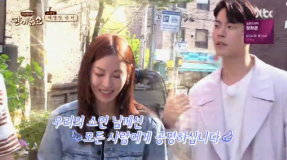 김소연, 드라마 키스신 본 남편 이상우 반응은?