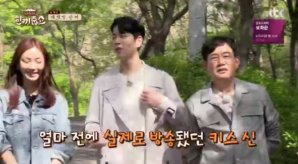 김소연, 드라마 키스신 본 남편 이상우 반응은?