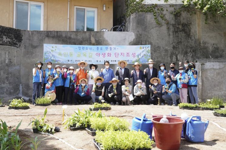 김영종 종로구청장 또 다른 도시관리 '혁신' 시도?...방치된 빈집 정비 녹지 공간 조성