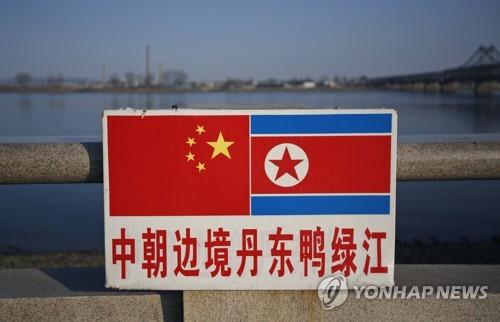 단둥 지역에 붙은 북한-중국 국기 [이미지출처 = 연합뉴스]