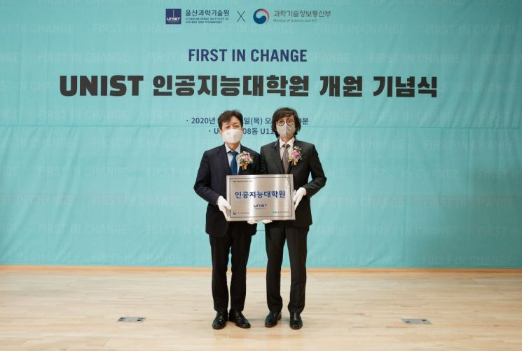 이용훈 UNIST총장 "2035년 디젤·휘발유車 사라진다"