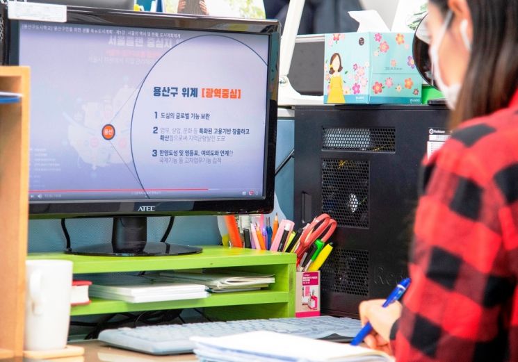 용산구청 공무원이 '생활 속 E-도시계획' 강좌를 듣고 있다.