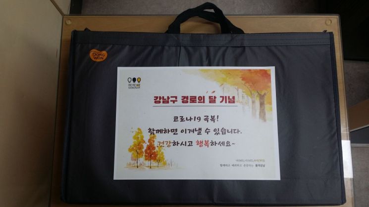 강남구, 저소득 어르신 5853명에 ‘경로의 달 꾸러미’ 지급