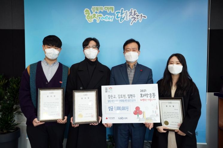 성금 전달 후 김도현(경영학과 2학년), 임현우(미디어학과 2학년) 학생, 이승로 성북구청장, 강은교(정치외교학과 2학년) 학생이 기념사진을 찍고 있다.