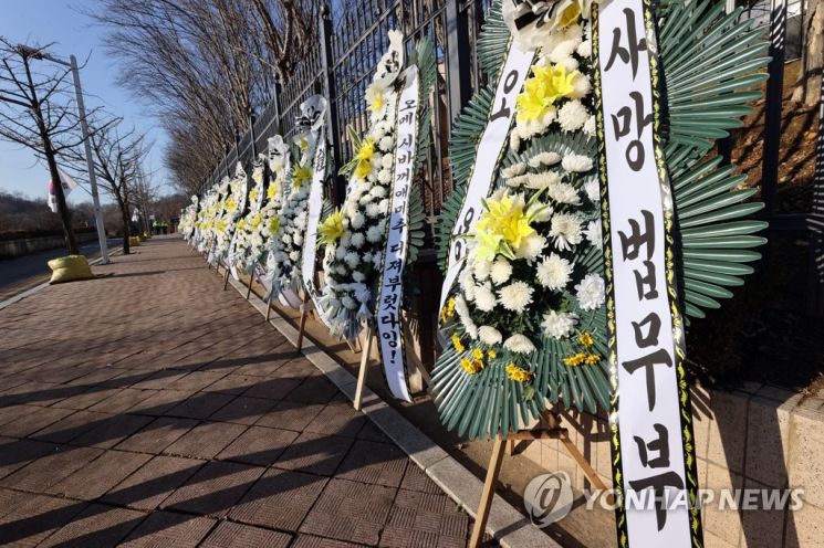 23일 오전 경기 정부과천청사 앞에 추미애 법무부 장관을 비판하는 근조화환이 놓여있다. [이미지출처=연합뉴스]