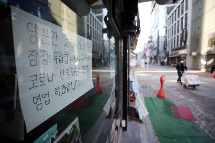 23일 서울 명동의 한 가게에 임시 휴업 안내문이 붙어 있다/사진=연합뉴스