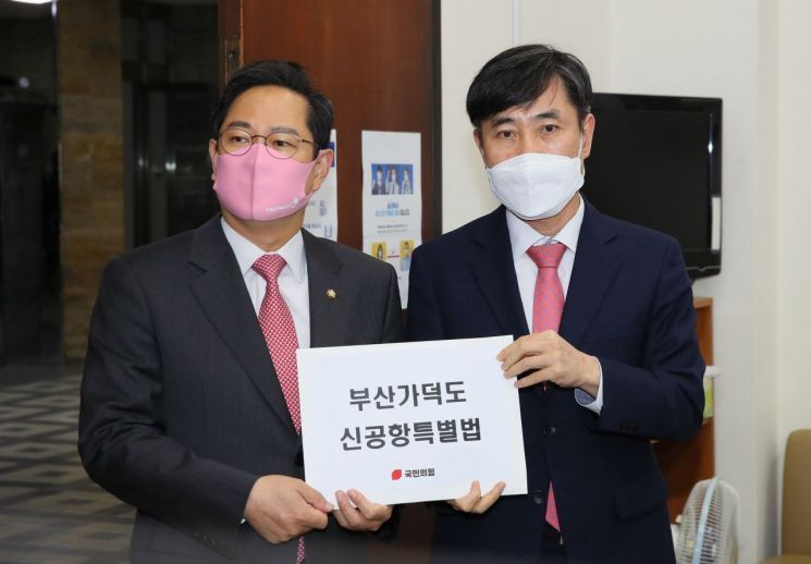 하태경(오른쪽), 박수영 국민의힘 의원이 지난 20일 국회 의안과에 국민의힘 부산지역 국회의원 15인이 공동발의한 '부산가덕도신공항 특별법'을 제출하고 있다. / 사진=연합뉴스