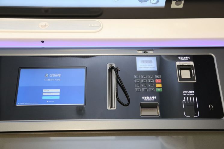 신한은행, 미래형 혁신 점포 '디지택트 브랜치' 오픈
